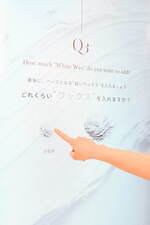 ディオール(DIOR) ディオール アディクト ファクトリー｜写真31