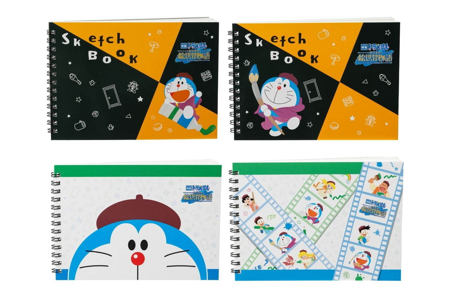ファミマ『映画ドラえもん のび太の絵世界物語』限定スイーツ、はじけるキャンディ入りコーラフラッペなど｜写真6