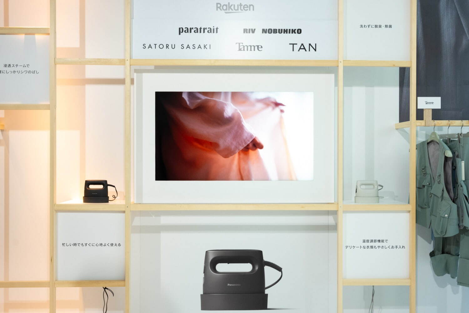 パナソニックの人気「衣類スチーマー」で簡単シワのばし！お気に入りの衣服を美しくキープ｜写真8