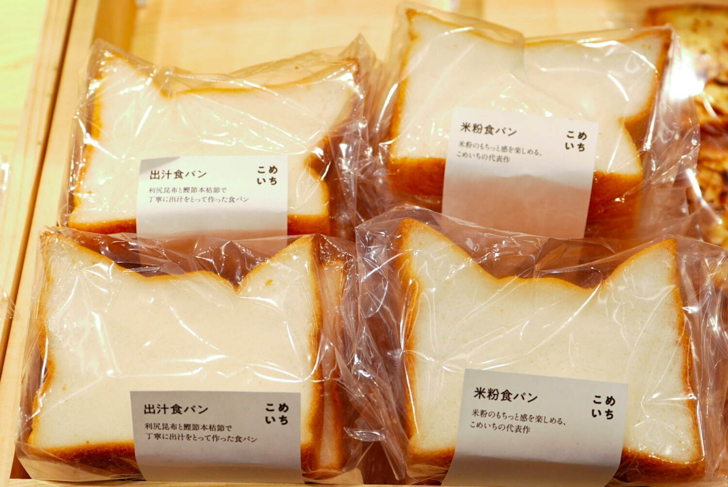「高輪ゲートウェイ」駅直結・駅構内のおいしいグルメ、駅近のおすすめカフェやスイーツ店｜写真21