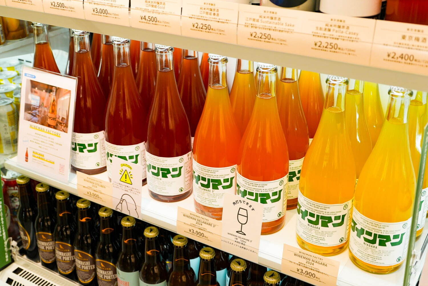 「高輪ゲートウェイ」駅直結・駅構内のおいしいグルメ、駅近のおすすめカフェやスイーツ店｜写真18