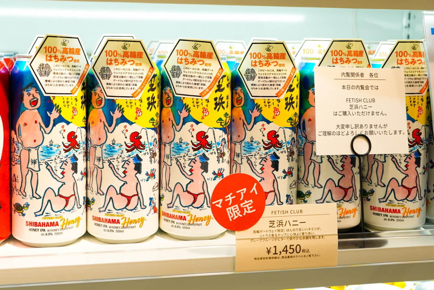 「高輪ゲートウェイ」駅直結・駅構内のおいしいグルメ、駅近のおすすめカフェやスイーツ店｜写真15