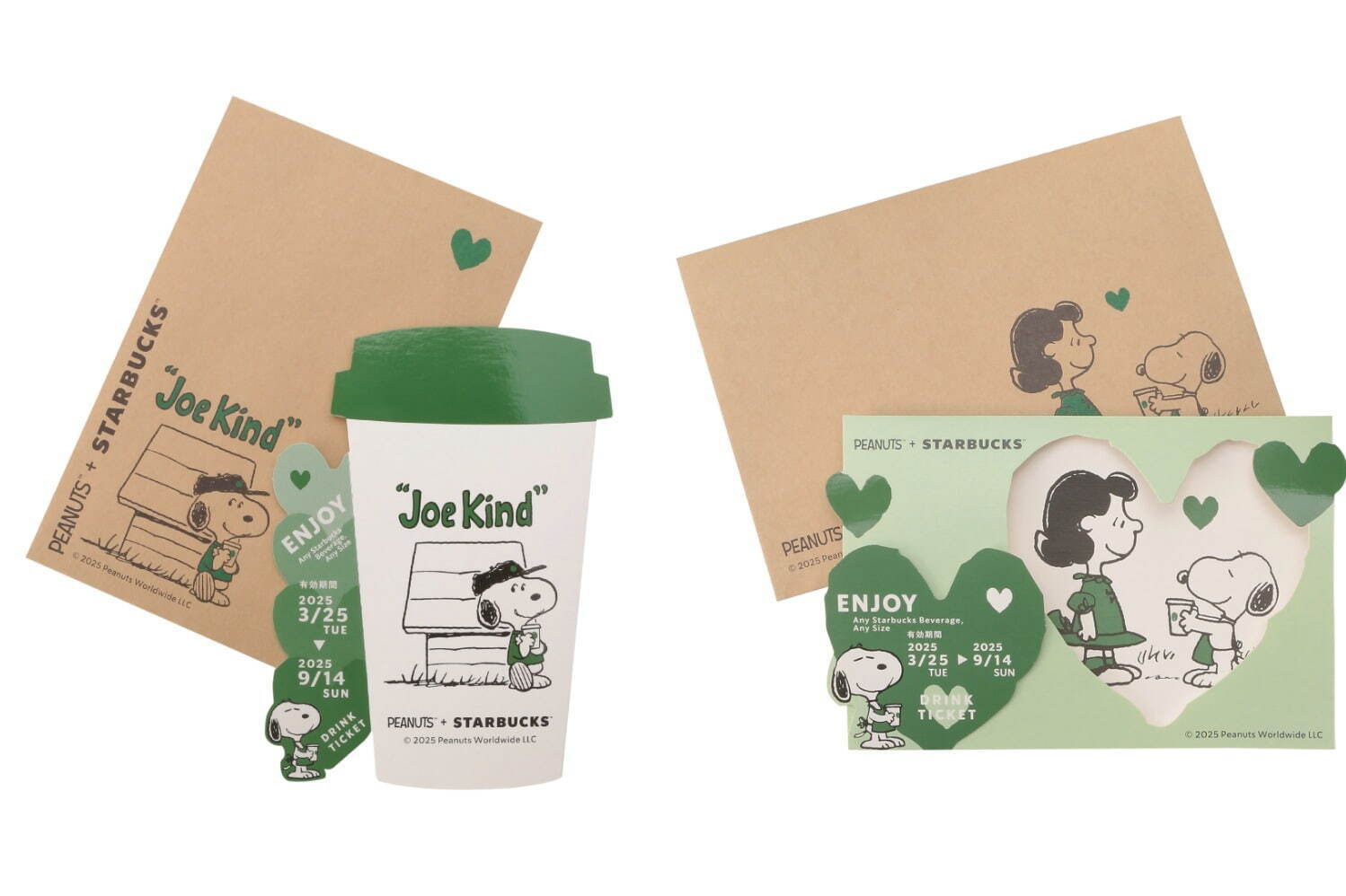 Starbucks Coffee - PEANUTS スヌーピー ピンバッジ 3個セット