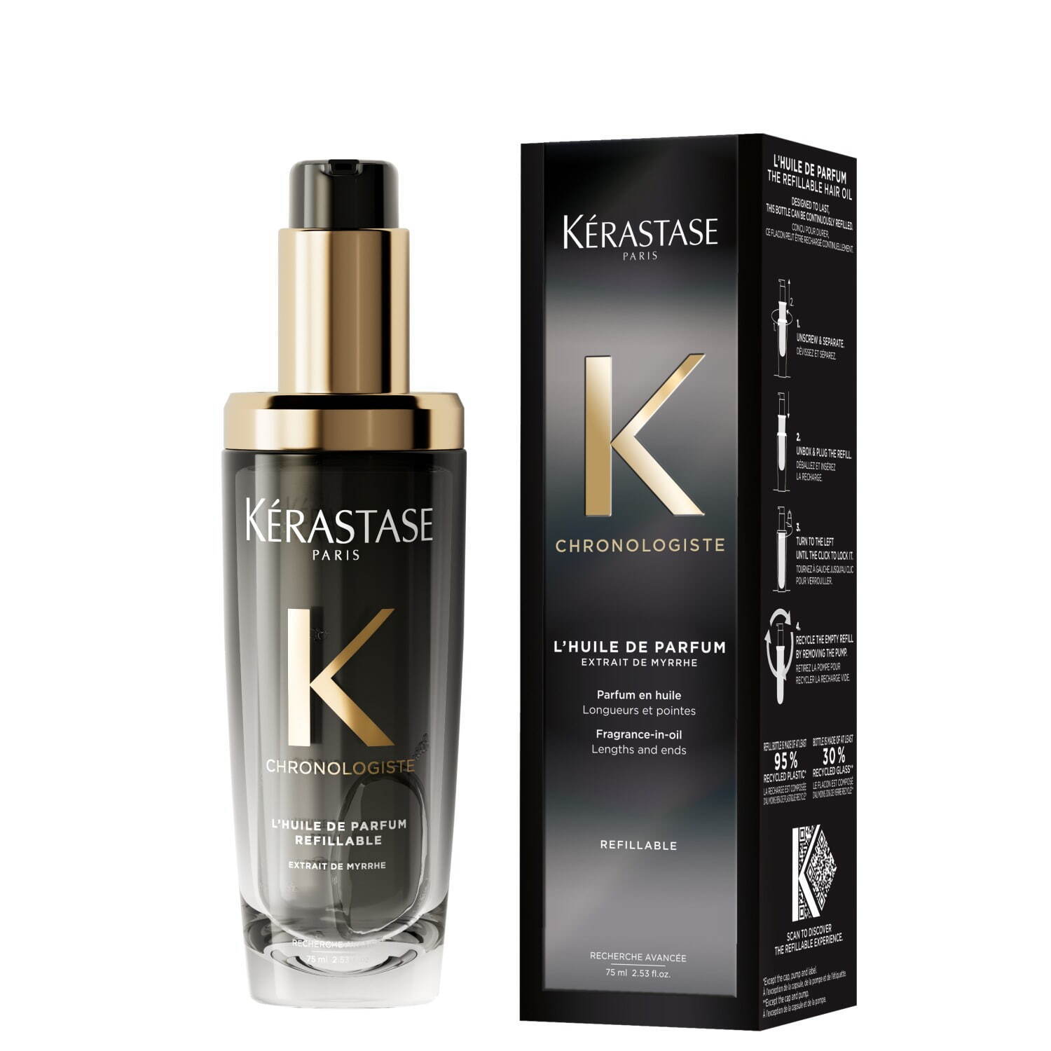 ケラスターゼ(KÉRASTASE) ヘアオイル｜写真3