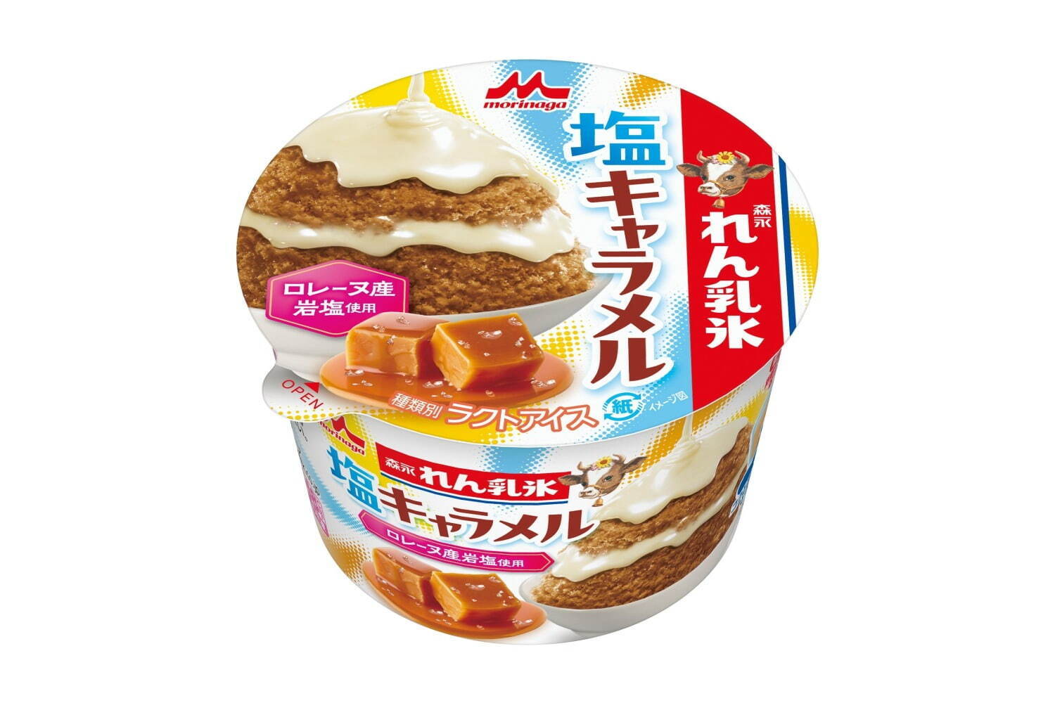 「森永れん乳氷 塩キャラメル」塩キャラメルかき氷×“とろ～り”練乳の甘じょっぱい新作アイス｜写真1