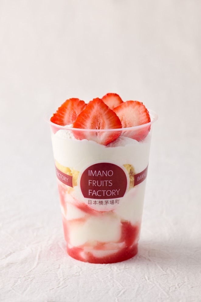 イマノフルーツファクトリー「あまおうパフェ」756円