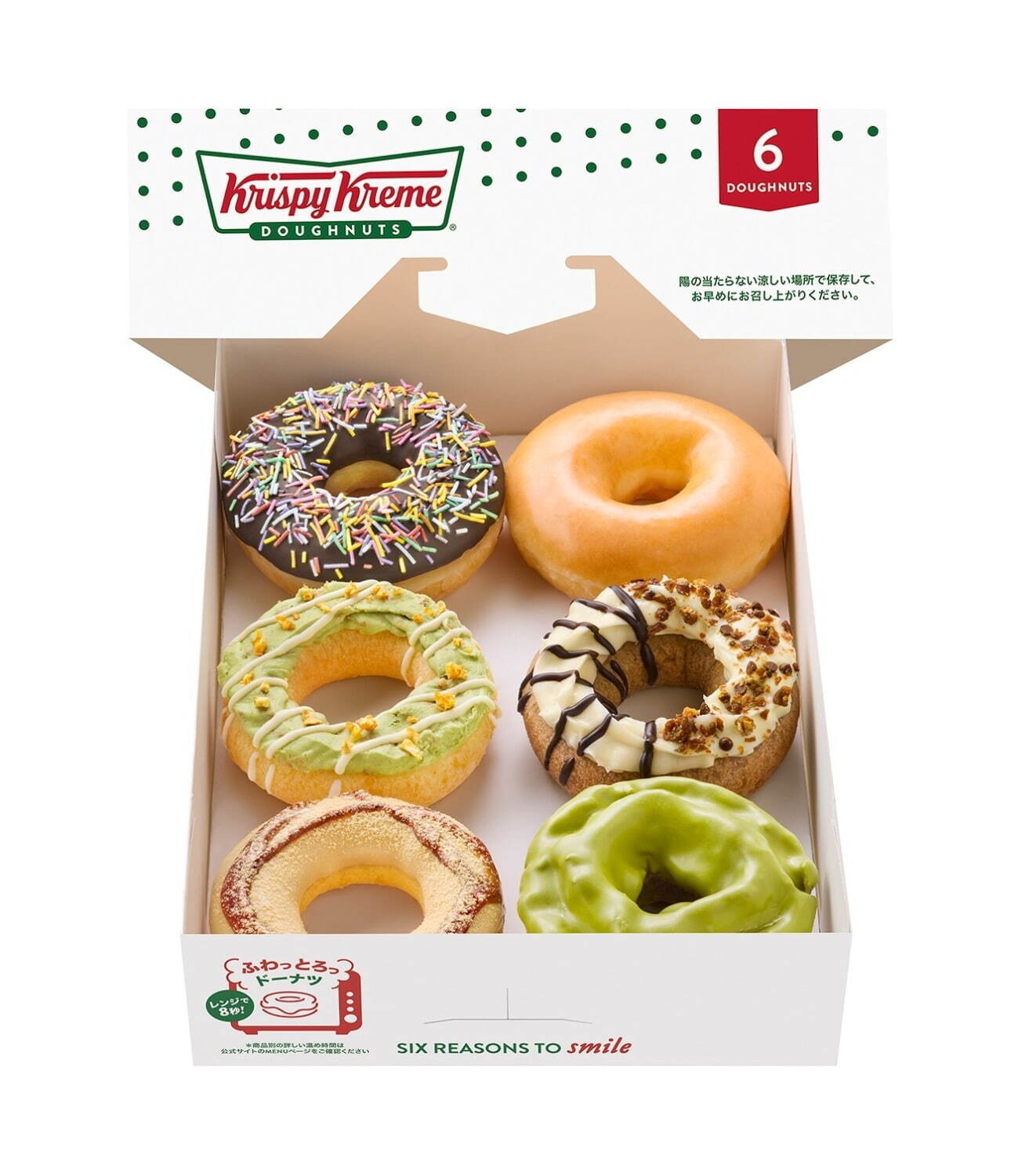 クリスピー・クリーム・ドーナツ25年春“もっちり”米粉ドーナツ、かりんとう×ほうじ茶ラテ風味など｜写真7