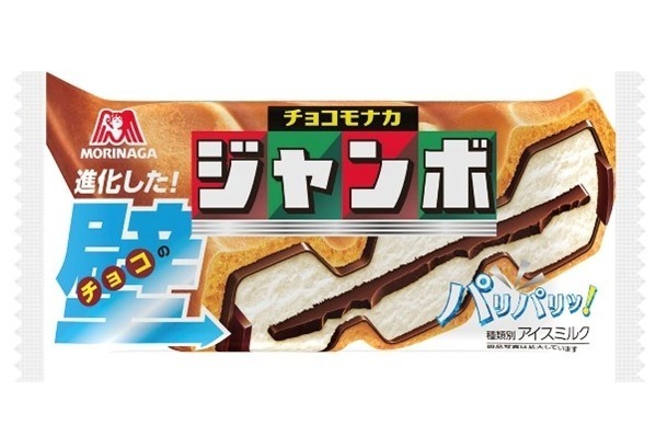 「チョコモナカジャンボ」アイス2.5万個を無料配布、東京・浅草寺で