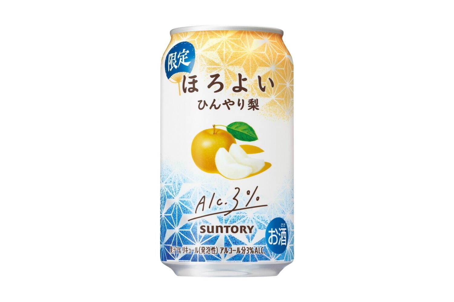 「ほろよい〈ひんやり梨〉」350mL 174円＜期間限定＞