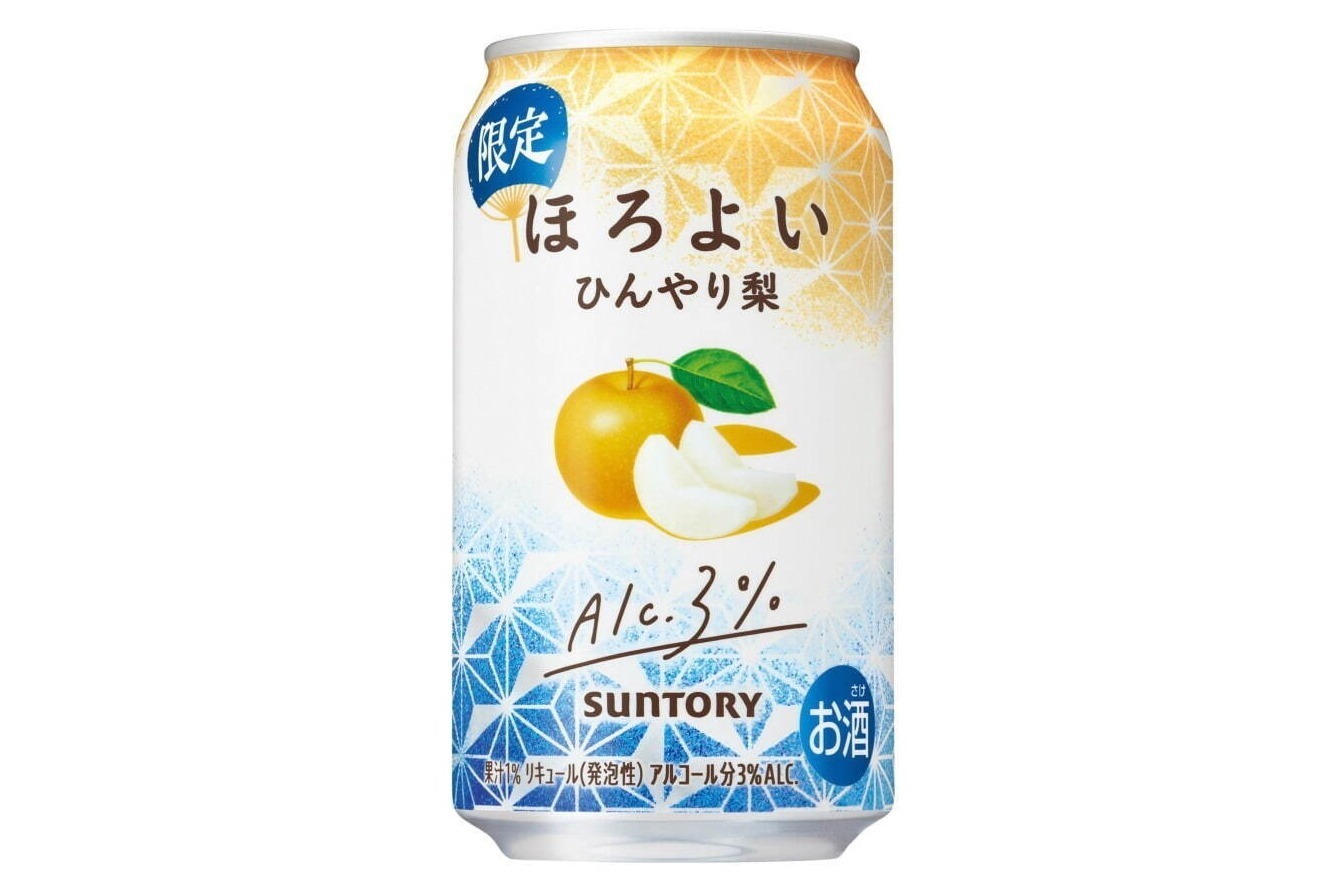 「ほろよい〈ひんやり梨〉」甘さすっきり＆みずみずしい味わいの初夏限定フレーバー