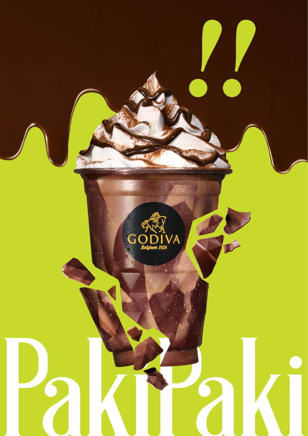 ゴディバ(GODIVA) クラッキングチョコレート ショコリキサー｜写真1