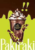 ゴディバ(GODIVA) クラッキングチョコレート ショコリキサー｜写真1