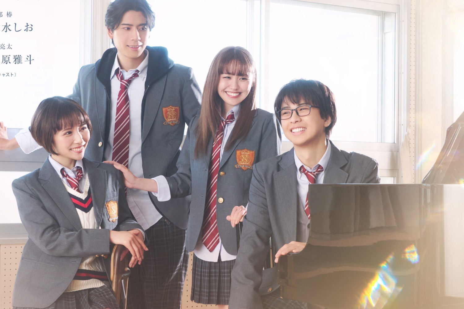 全国ツアー｜ミュージカル『四月は君の嘘』3年ぶり再演、“音楽家の卵”たちの出会いと別れを描く青春ラブストーリー