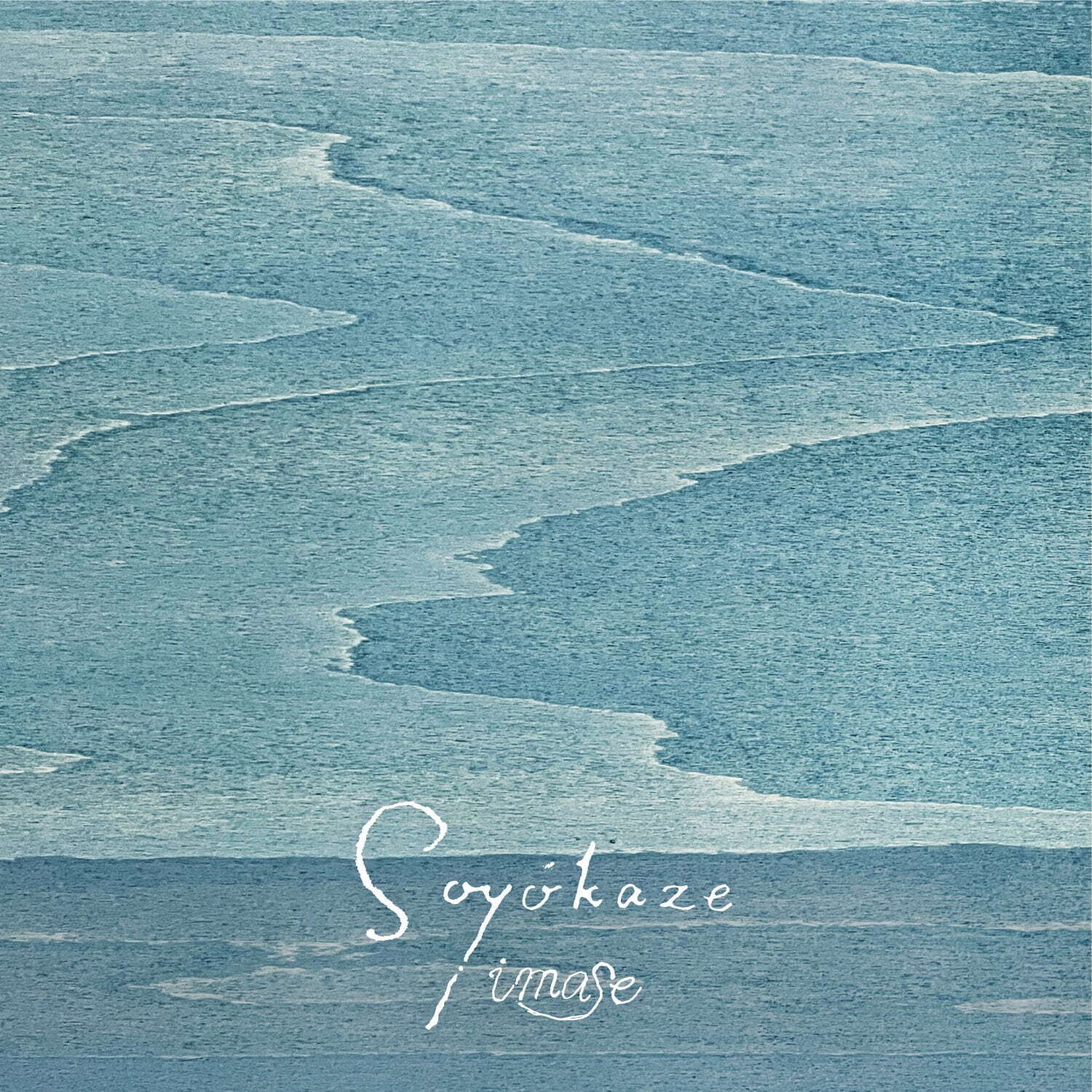 Soyokaze｜写真2
