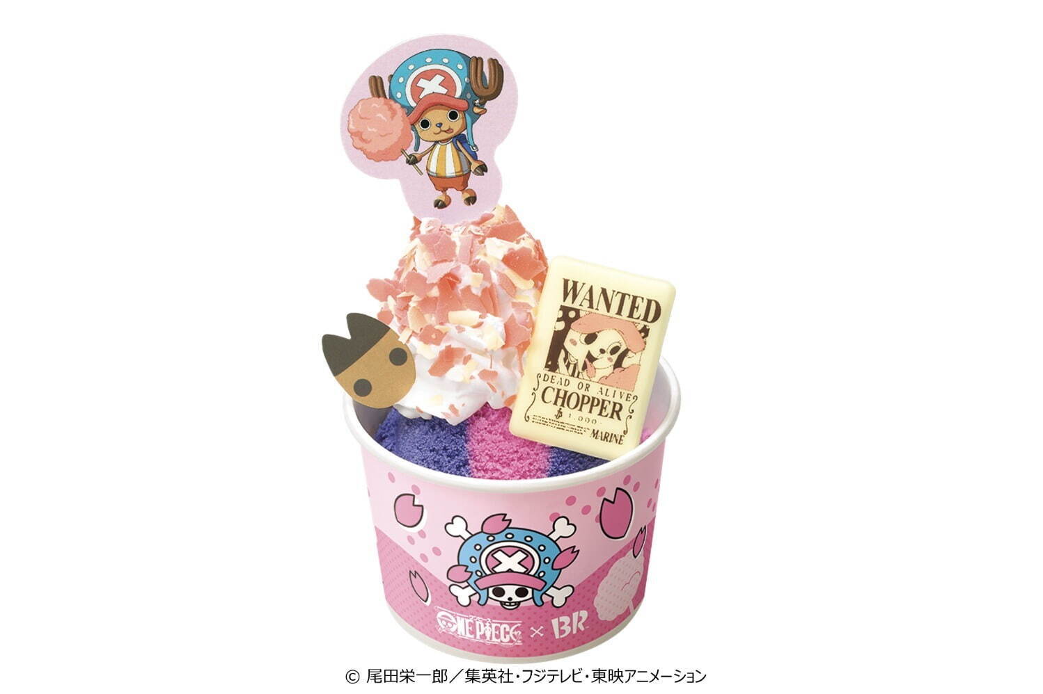 「チョッパー 桜咲く あまあまサンデー」650円