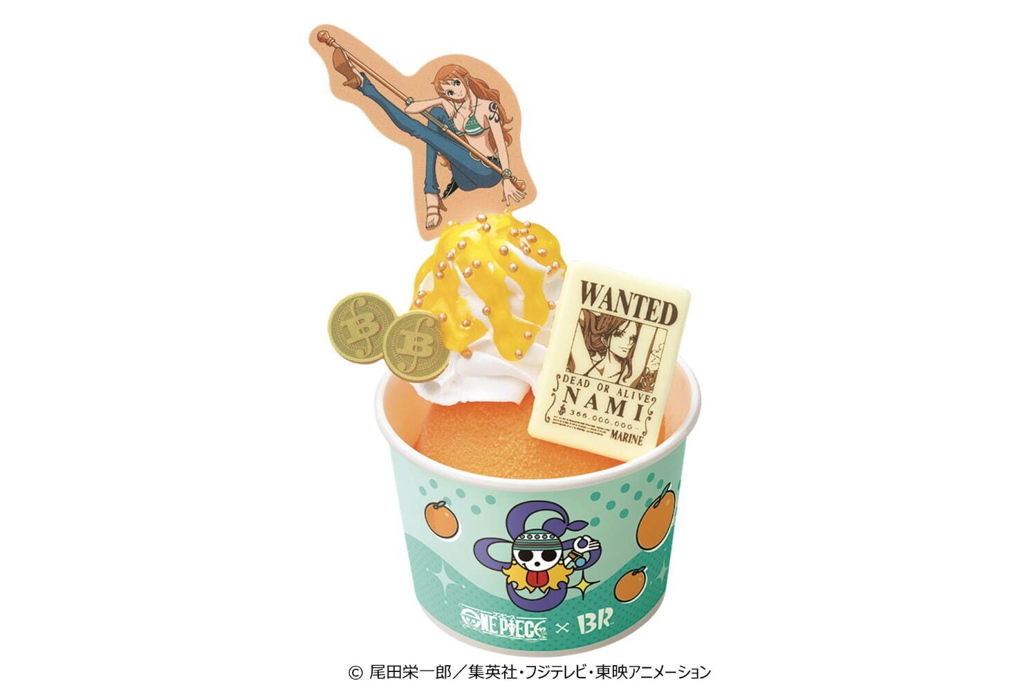 「ナミ キラキラオレンジサンデー」650円