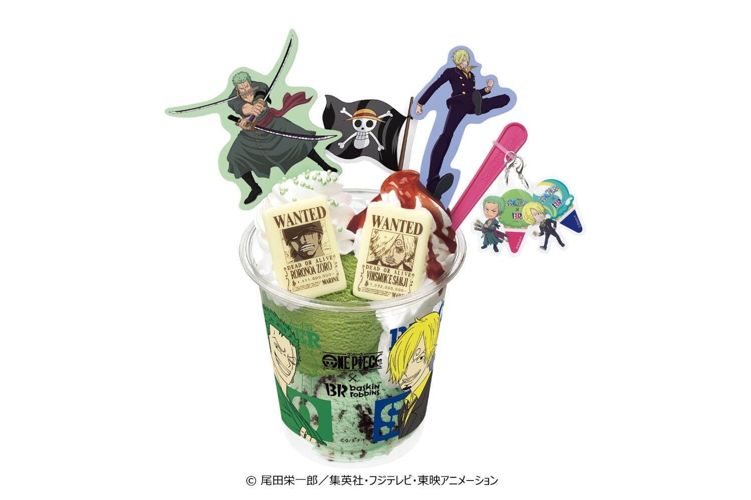 「ゾロ＆サンジ 両翼サンデー」1,350円