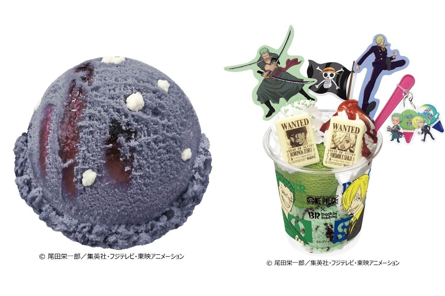 サーティワン「ONE PIECE」“ゴムゴムの実”着想、味が変わるフルーツシャーベット