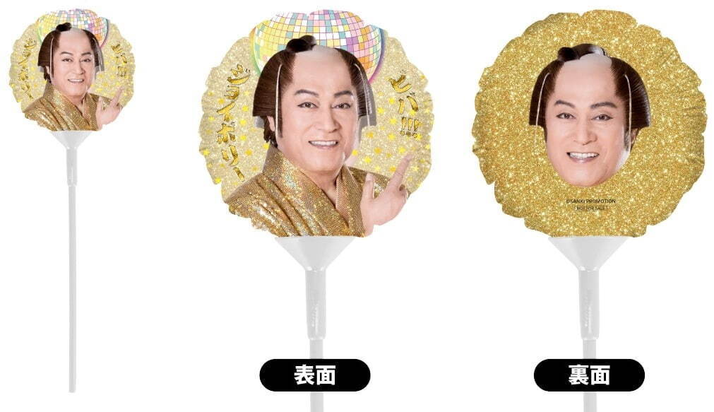 東京ジョイポリス×松平健のコラボイベント「ビバ！マツケン遊園地」“マツケン”カフェやグッズも｜写真10