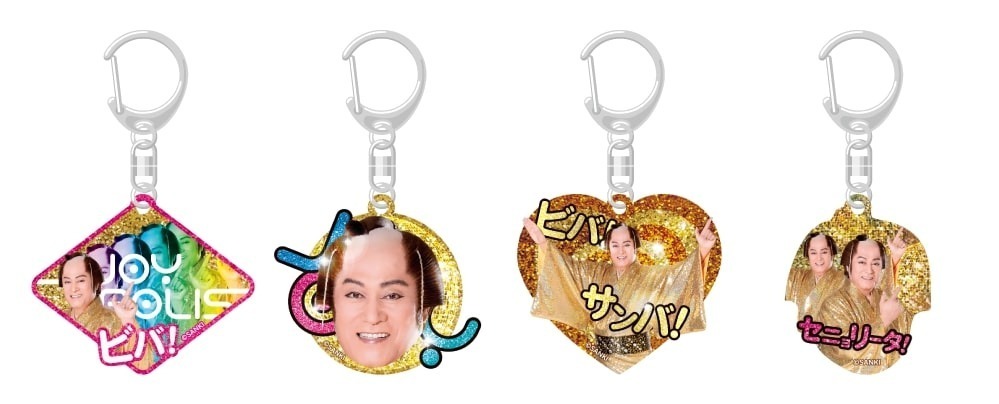 トレーディングアクリルキーホルダー(全4種) 700円