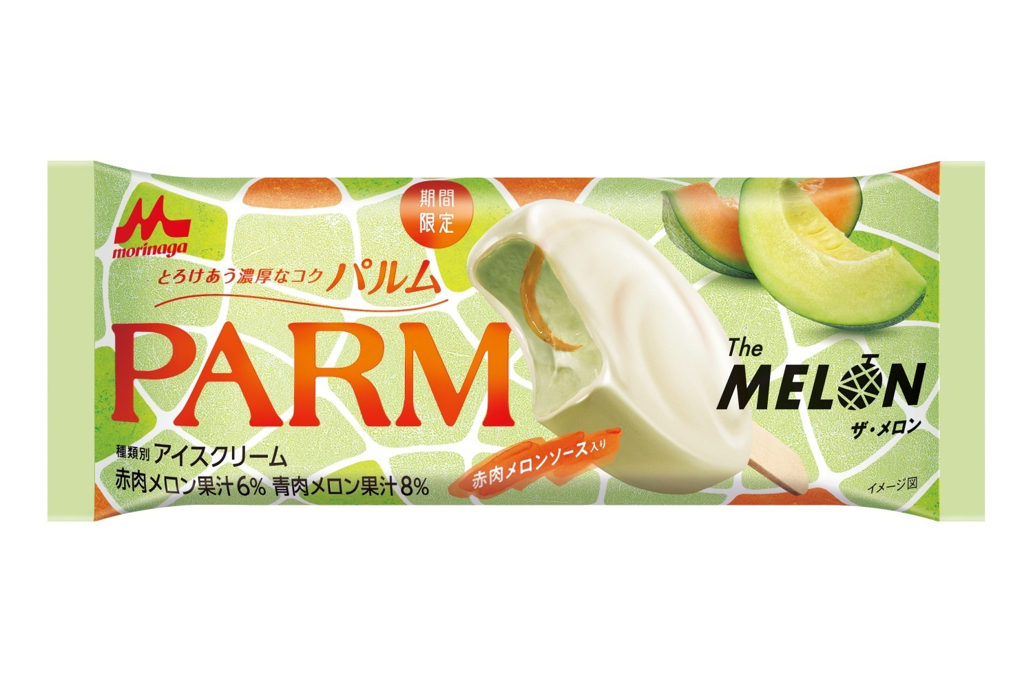 パルム(アイス)｜「パルム ザ・メロン」青肉メロンアイス×赤肉メロンソースをホワイトチョコでコーティング