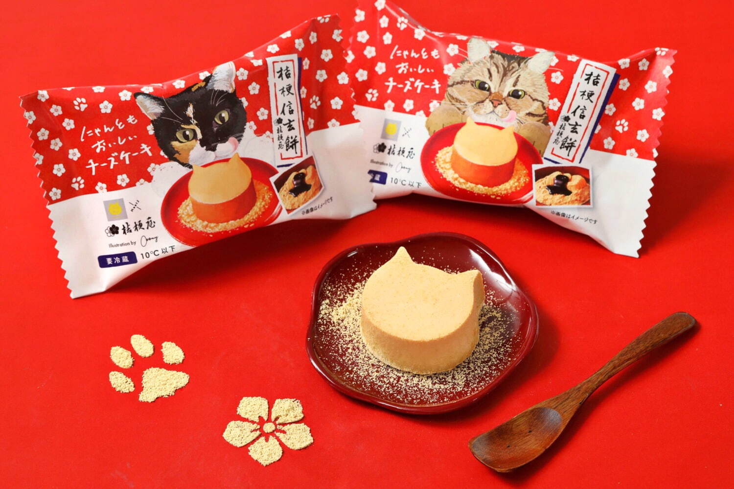 「にゃんともおいしいチーズケーキ 桔梗信玄餅」1個 330円※参考小売価格