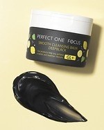 “本気の毛穴ケア”叶えるクレンジングバームが進化して限定登場！パーフェクトワンフォーカスから｜写真3