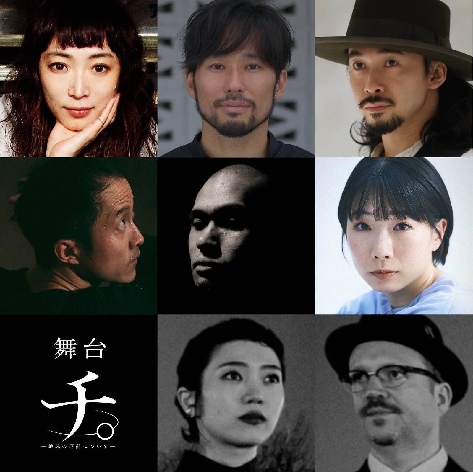 舞台『チ。-地球の運動について-』窪田正孝×三浦透子×森山未來、地動説の証明に命を懸ける人々を描く｜写真10
