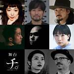 舞台『チ。-地球の運動について-』窪田正孝×三浦透子×森山未來、地動説の証明に命を懸ける人々を描く｜写真30