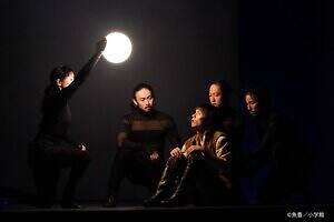 舞台『チ。-地球の運動について-』窪田正孝×三浦透子×森山未來、地動説の証明に命を懸ける人々を描く|写真1