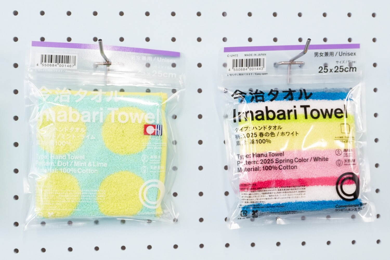 ファミマ「コンビニエンスウェア」25年春夏、鮮やかカラーのストライプソックス＆初のウィメンズインナー｜写真12