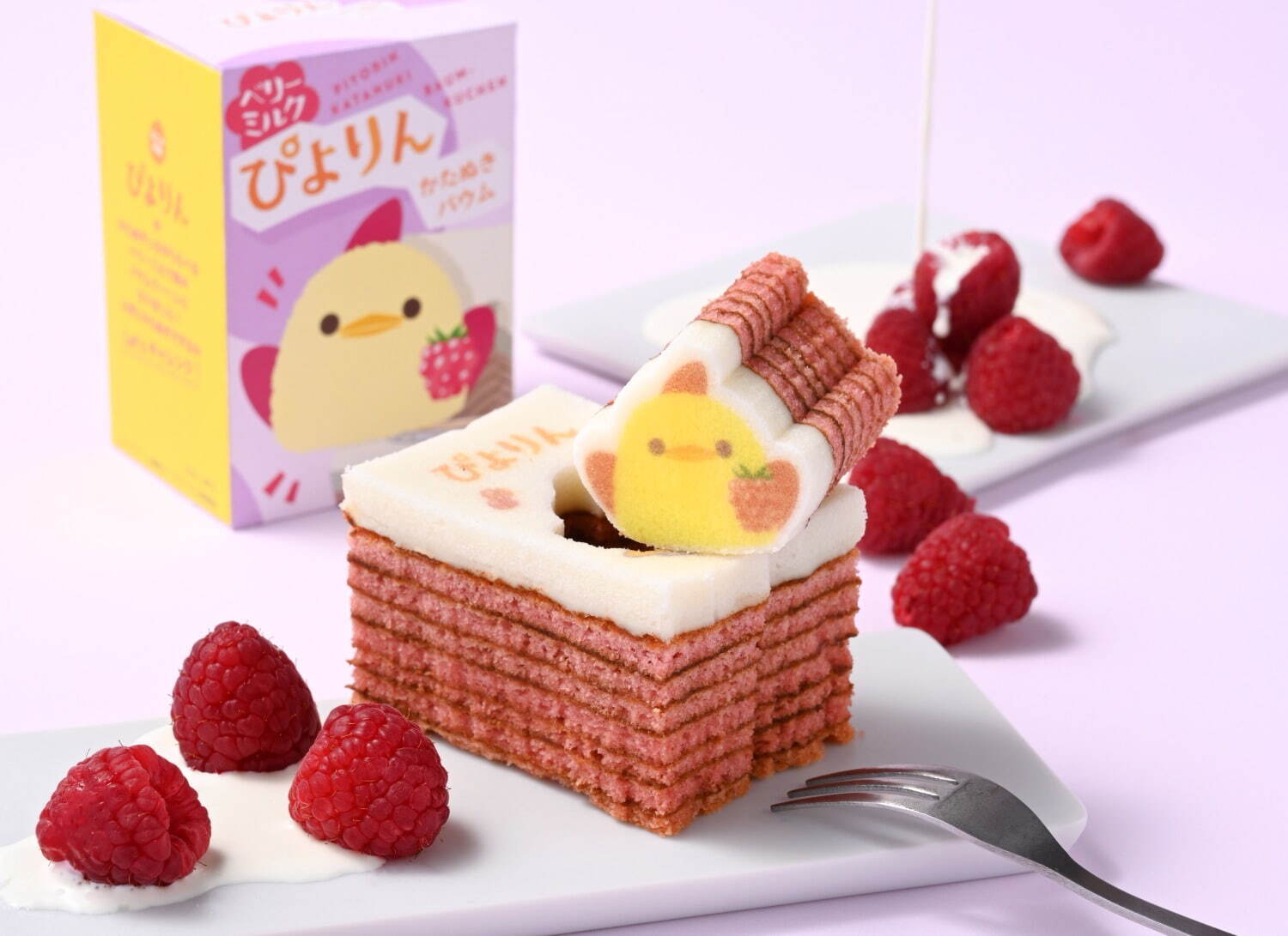 「ぴよりんかたぬきバウム(ベリーミルク)」594円