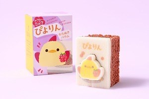 ベリーミルク味の「ぴよりんかたぬきバウム」甘酸っぱくまろやかなしっとりバウムクーヘン、名古屋駅で｜写真3