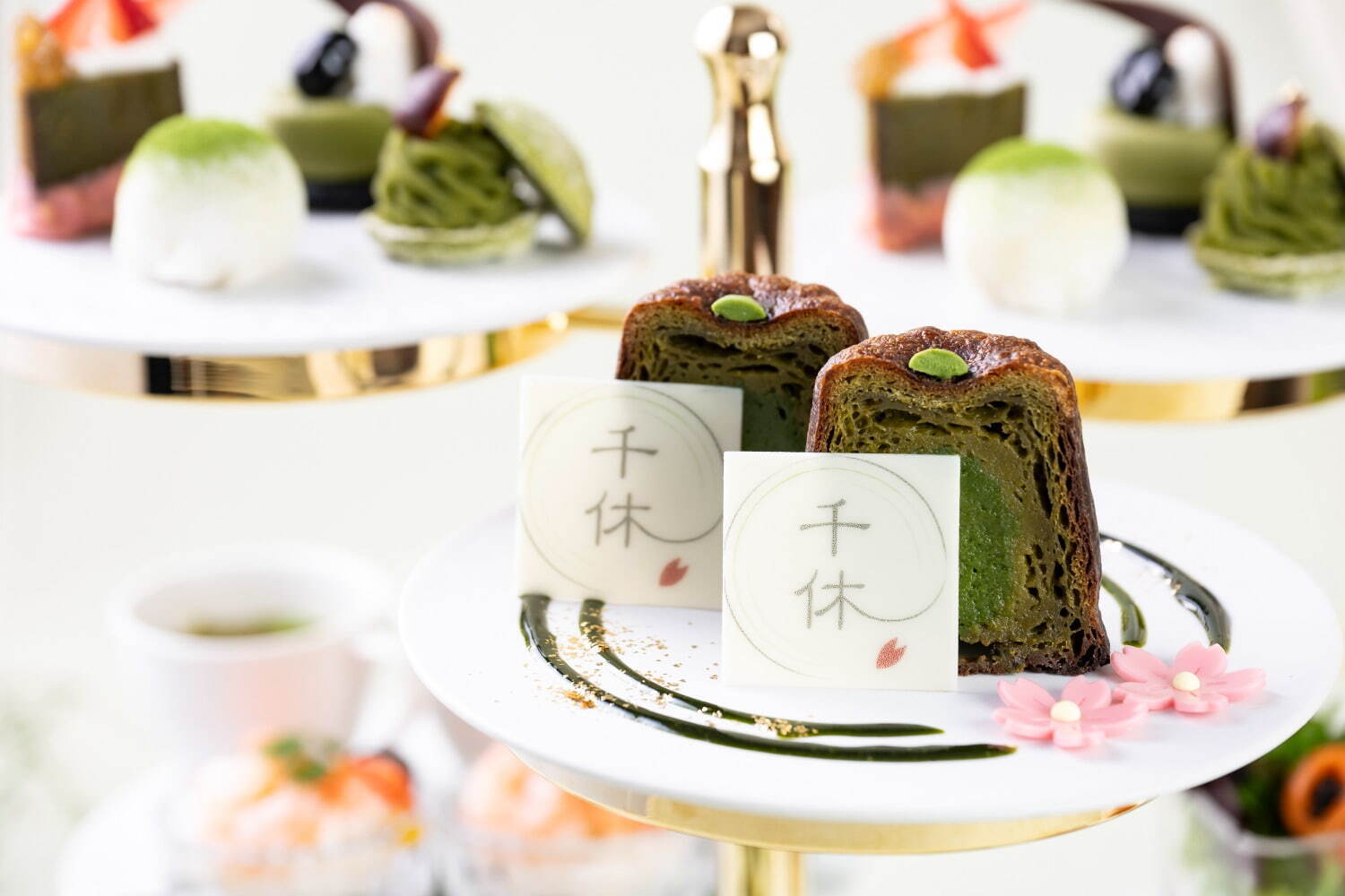 ザ・プリンス パークタワー東京×宇治抹茶ブランド・千休「お抹茶アフタヌーンティー」玄米粉の抹茶カヌレ｜写真2