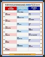 中津川 ワイルド ウッド 2025 中津川公園｜写真16