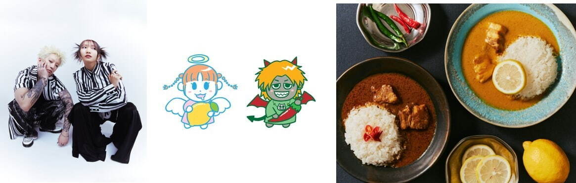 「カレー＆ミュージック ジャパン 2025」横浜赤レンガ倉庫で、YOASOBIとのコラボカレーも｜写真9