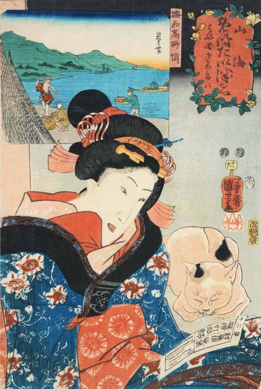 歌川国芳 《山海めてたいづゑ 十九 はやくきめたい 播州高砂 蛸》 嘉永5年(1852年) 秦野市蔵