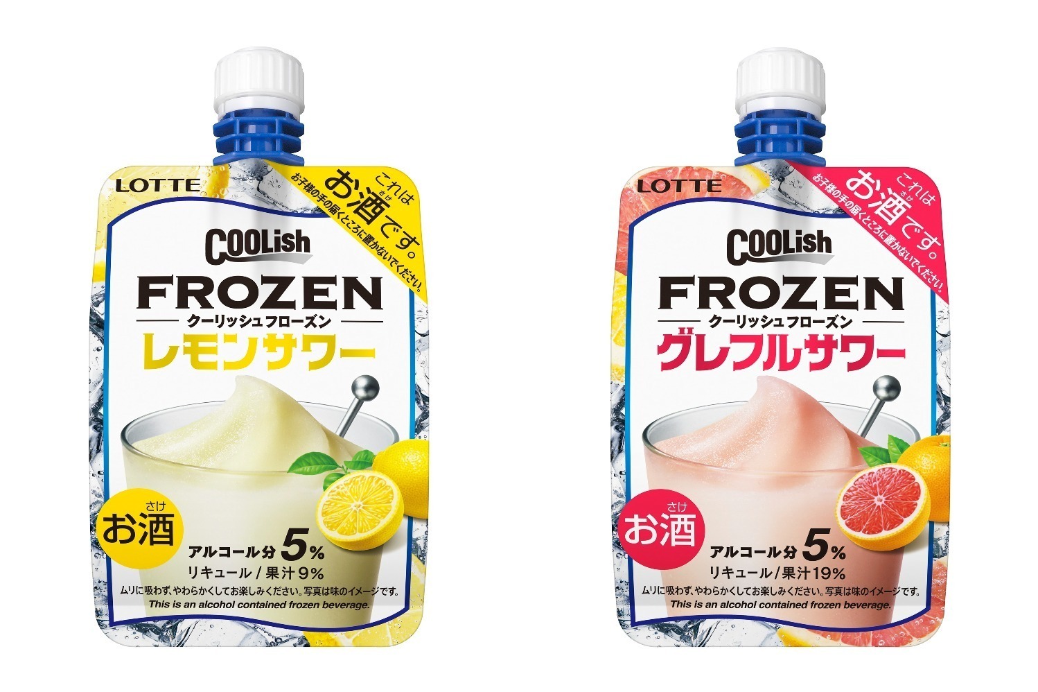 フローズンドリンク｜「お酒のクーリッシュ」“シャリシャリ”微細氷の本格フローズンレモンサワー＆グレフルサワー