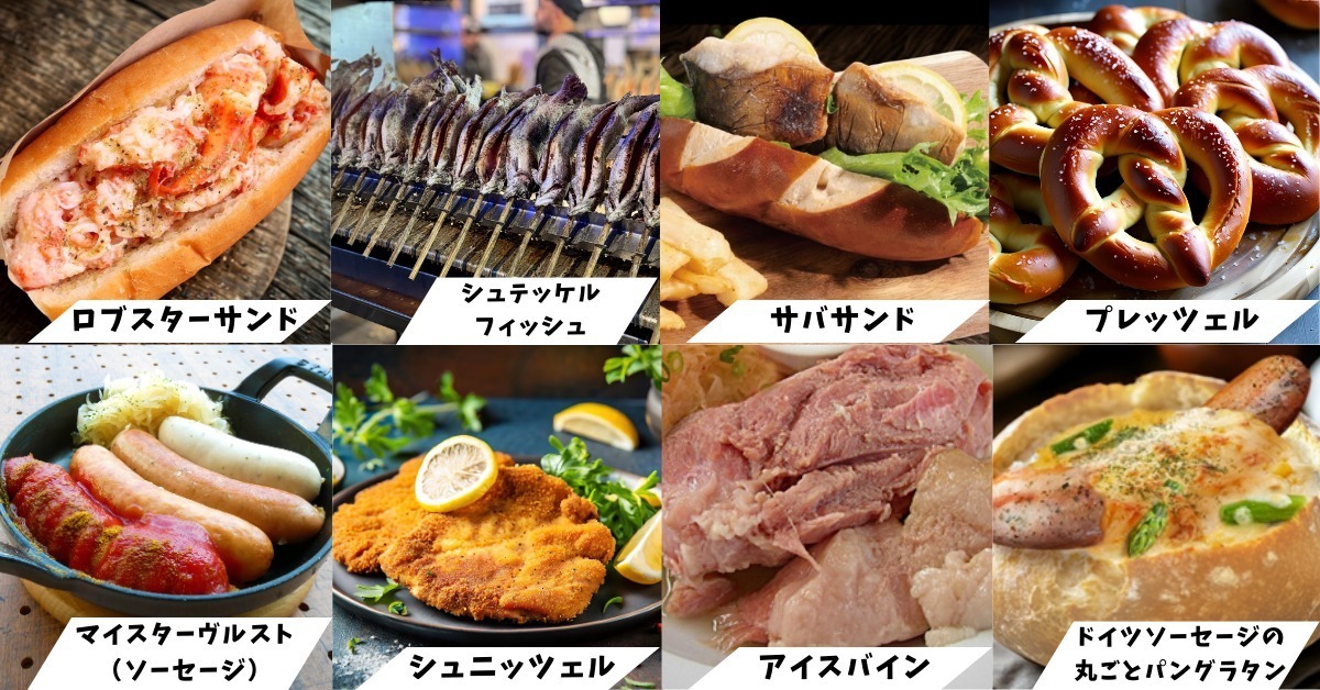 「オクトーバーフェスト in お台場 2025」GWに本格ドイツビール×音楽×屋台グルメ｜写真10