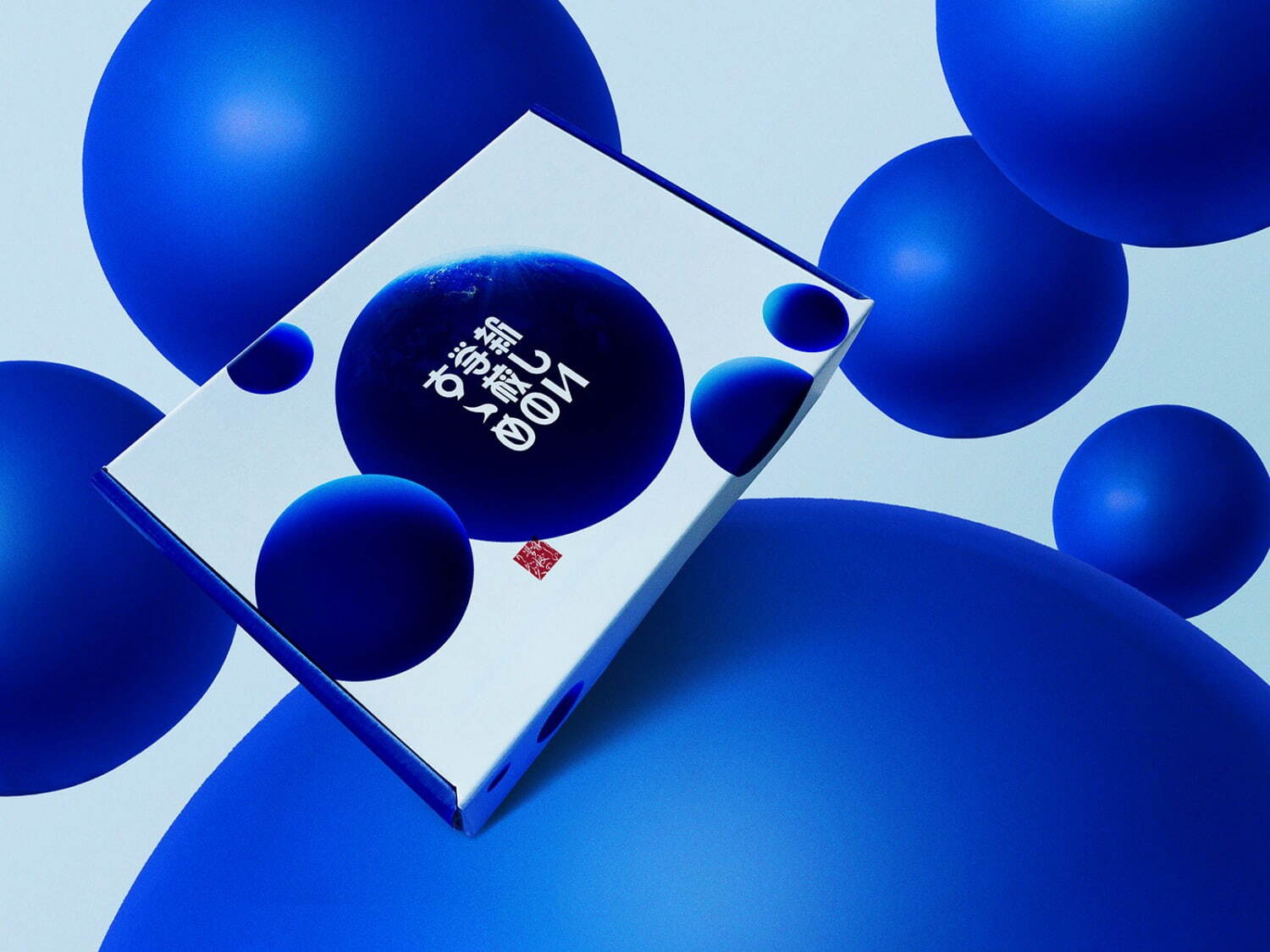 新しい学校のリーダーズ初のベストアルバム『新しい学校のすゝめ』2枚組で全24曲を収録｜写真3