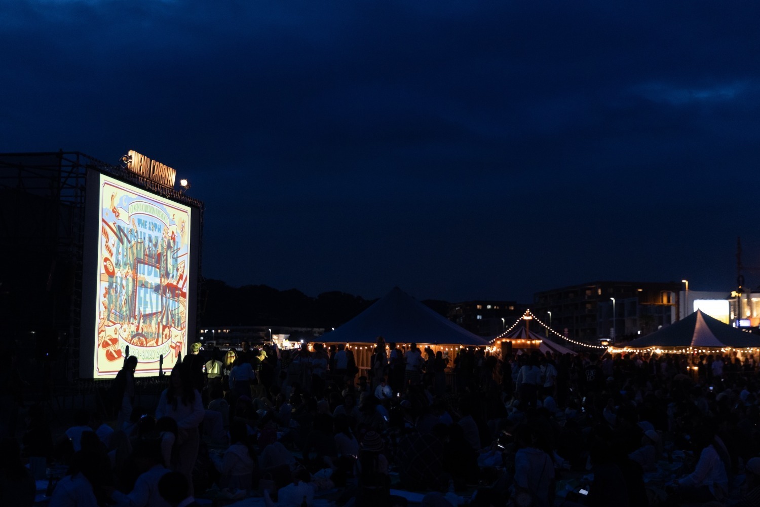 「逗子海岸映画祭」25年GWに、『海の上のピアニスト』や『さかなのこ』など砂浜で楽しむ野外上映