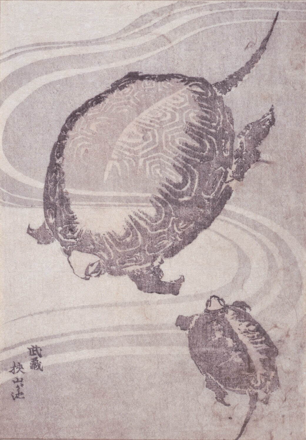 葛飾北斎 『北斎漫画』 《武蔵狭山が池》七編