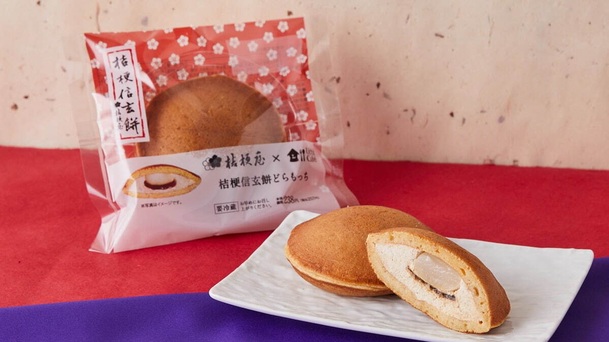 ウチカフェ×桔梗屋 桔梗信玄餅どらもっち 257円