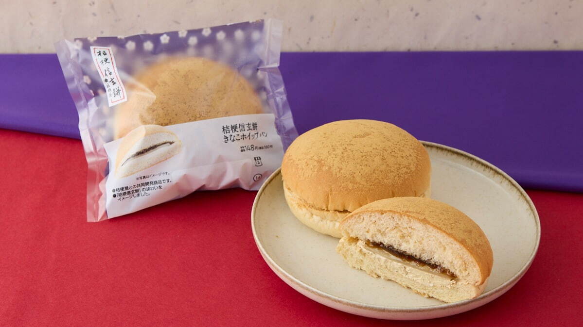 ローソン×山梨銘菓「桔梗信玄餅」限定スイーツ、黒蜜ソース入りもちもちロールケーキやどらもっち｜写真5