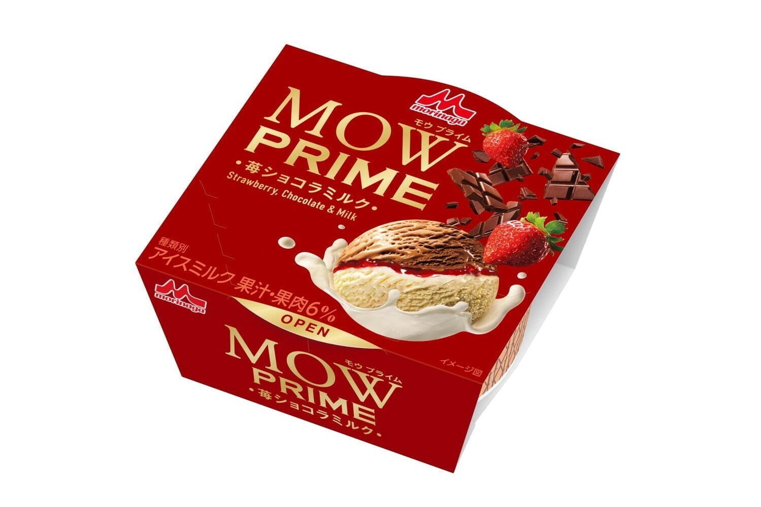 「モウ プライム 苺ショコラミルク」ミルクアイス×苺ソース×チョコアイスの贅沢3層仕立て