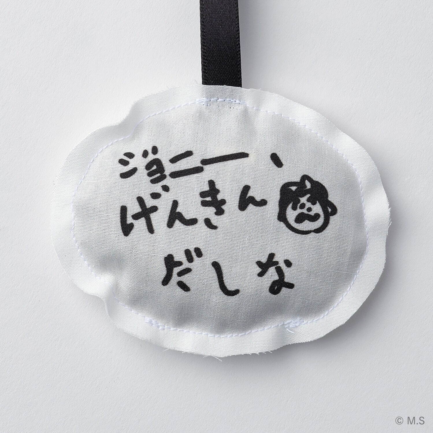 バロン(BALLON) コジコジ｜写真12