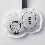 バロン(BALLON) コジコジ｜写真8