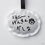 バロン(BALLON) コジコジ｜写真12