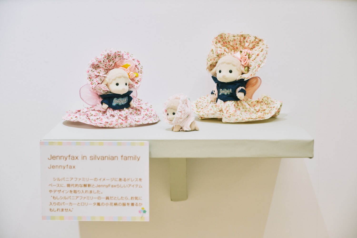 「シルバニアファミリー展40th」歴代ハウスや大型ジオラマが東京・池袋に、コラボフード＆スイーツも｜写真44