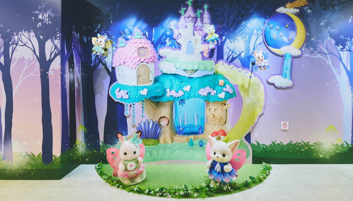 「シルバニアファミリー展40th」歴代ハウスや大型ジオラマが東京・池袋に、コラボフード＆スイーツも｜写真10